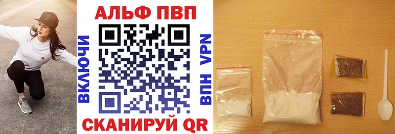 APVP крисы CK  Мышкин 