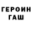 Alpha-PVP Соль Denys Sid