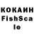 КЕТАМИН VHQ VorchuneLA