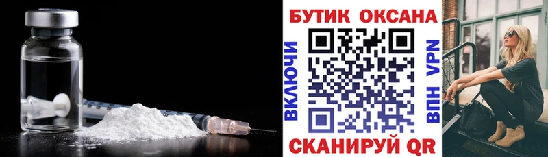 Бутират Butirat закладки Мышкин
