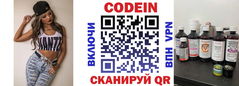 hydra ТОР  Мышкин  Codein Purple Drank 