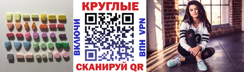Экстази louis Vuitton Мышкин