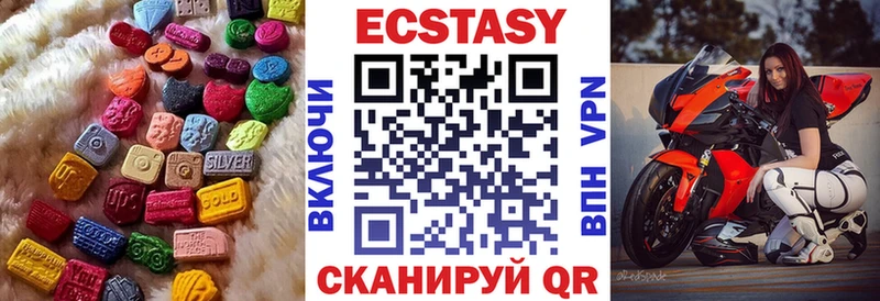 купить наркоту  маркетплейс какой сайт  Ecstasy круглые  Мышкин 