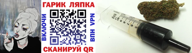 ГАШ hashish  Мышкин 