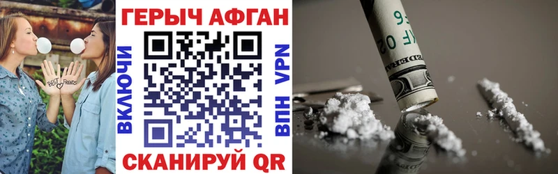 Героин хмурый  mega зеркало  Мышкин  продажа наркотиков 
