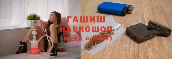винт Армянск