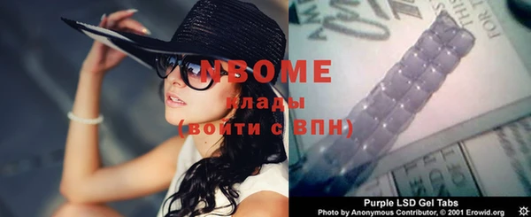 винт Армянск