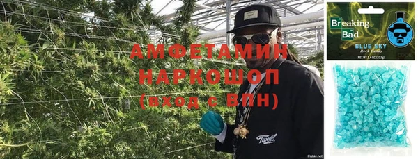 винт Армянск
