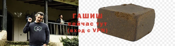 винт Армянск