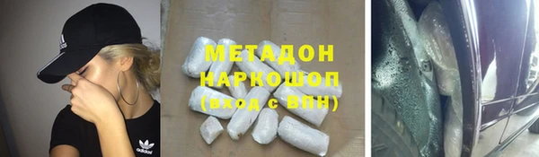 винт Армянск