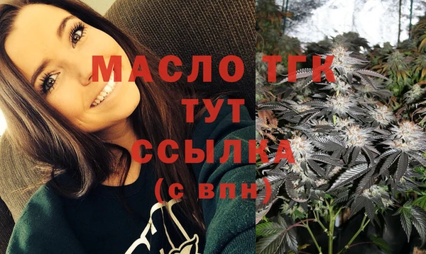 круглые Аркадак