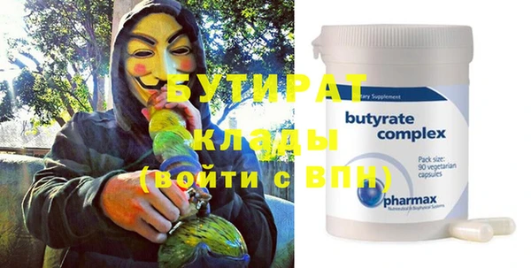 винт Армянск