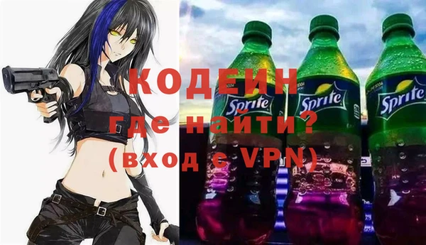 винт Армянск