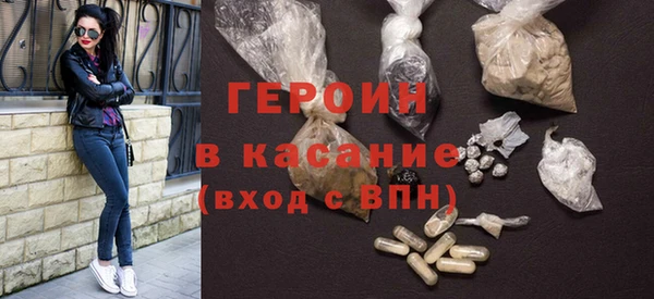 винт Армянск