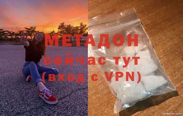 винт Армянск