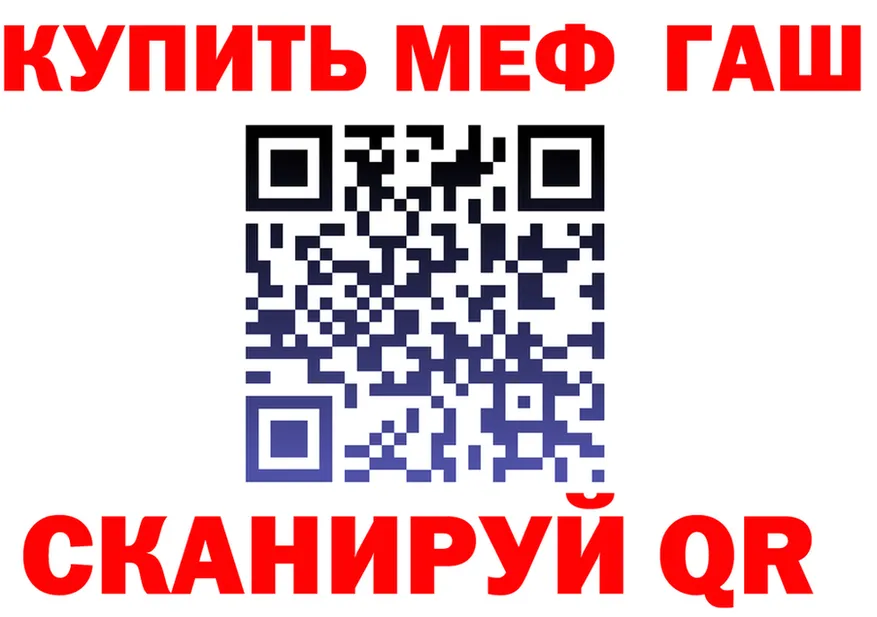 МЕФ 4 MMC ссылка это МЕГА Мышкин