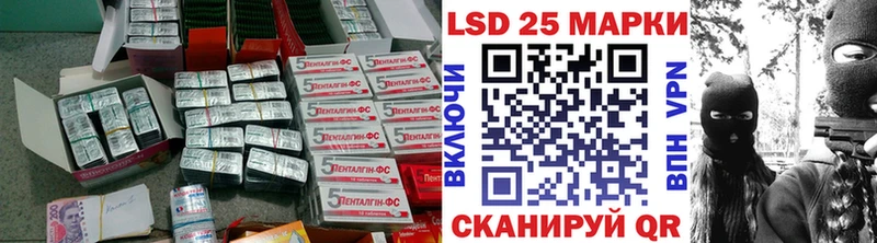 Лсд 25 экстази кислота  магазин продажи   Мышкин 