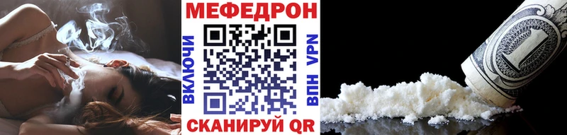 mega ССЫЛКА  Мышкин  Меф 4 MMC 