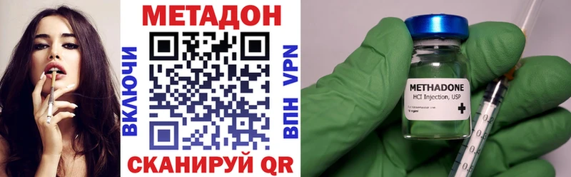 наркота Мышкин МЕГА зеркало сайты даркнета наркотические препараты Метадон белоснежный