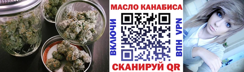 Дистиллят ТГК THC oil цена наркотик Мышкин